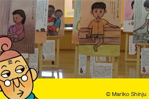 Mottainai Grandma's world exhibition supported by Japan Committee for UNICEF
