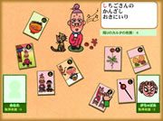 Mottainai Grandma Karuta game 