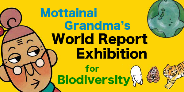 Mottainai Grandma's World Report Exhibition 2 on Endangered animals and biodiversity -01