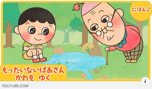 Mottainai Grandma became animation series! -01