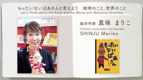 Let's Think about the Earth and the World with Mottainai Grandma-01