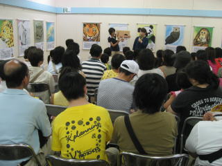 Ueno Zoo Talk and Exhibition